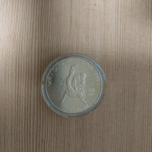 88서울올림픽 기념 2천원 주화 이미지