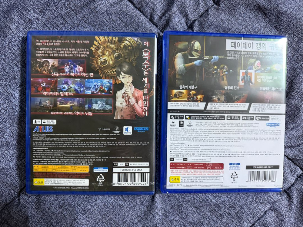 PS5 플스5 타이틀 진여신전생5 벤전스 + 페이데이3 데이원 에디션 미개봉 이미지