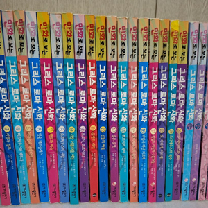 그리스로마신화 시리즈 만화책 25권 이미지