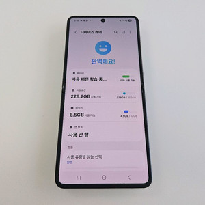 갤럭시Z플립7 블랙 256GB 자급제 (정상해지 공기계) 삼케플 양도 가능 이미지