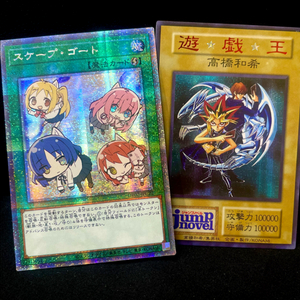 < 수요일까지 8천 급처 > 봇치더락 유희왕 카드 결속밴드 오리카 피규어 이미지