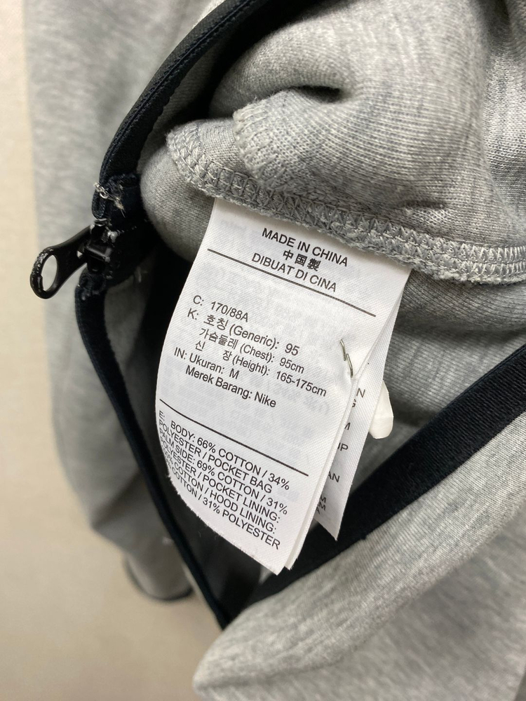 나이키 테크팩 후드집업 95 이미지