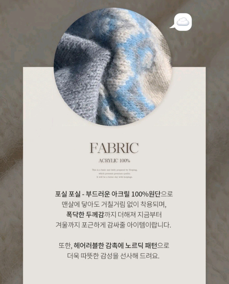 노르딕 라운드넥 니트 가디건 이미지