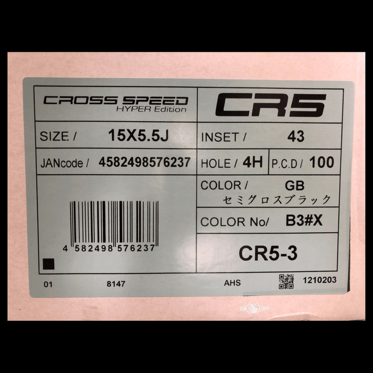 크로스스피드 CR-5 신품 15인치 매트블랙 휠 판매 합니다. 모닝 레이 스파크 큐브 캐스퍼 베뉴 이미지