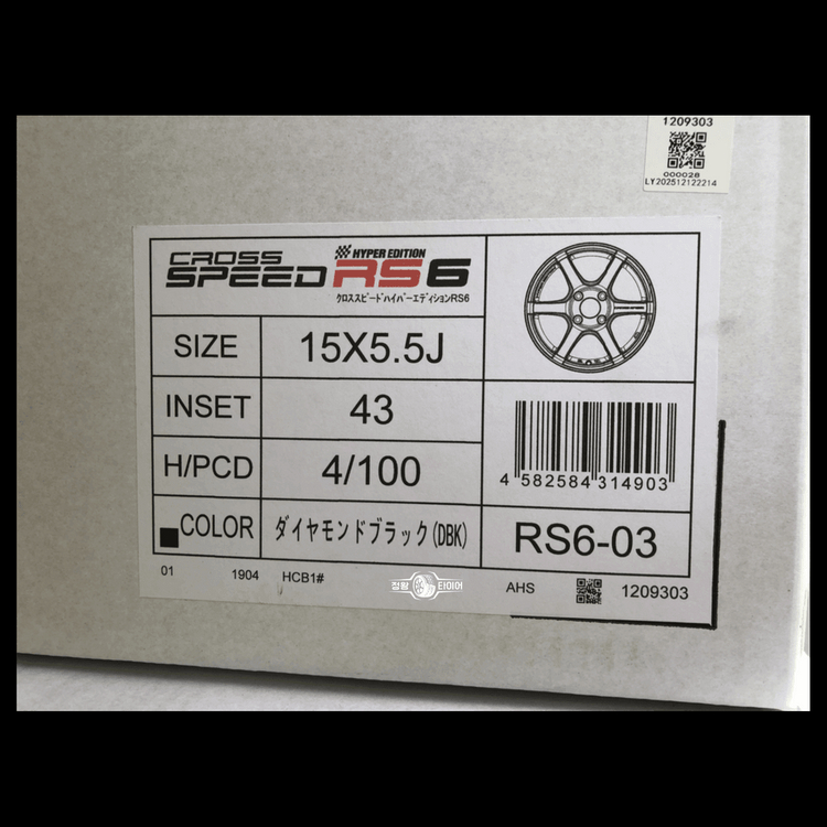 크로스스피드 RS6 15인치 신품 하이퍼블랙 휠 판매. 레이 모닝 스파크 큐브 캐스퍼 베뉴 프라이드 이미지
