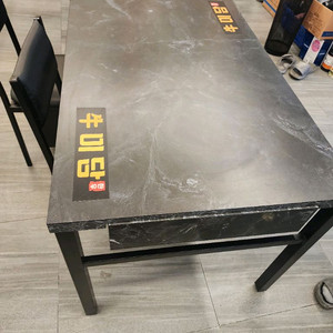 업소용 식탁,옷보관의자 셋트 판매해요 이미지