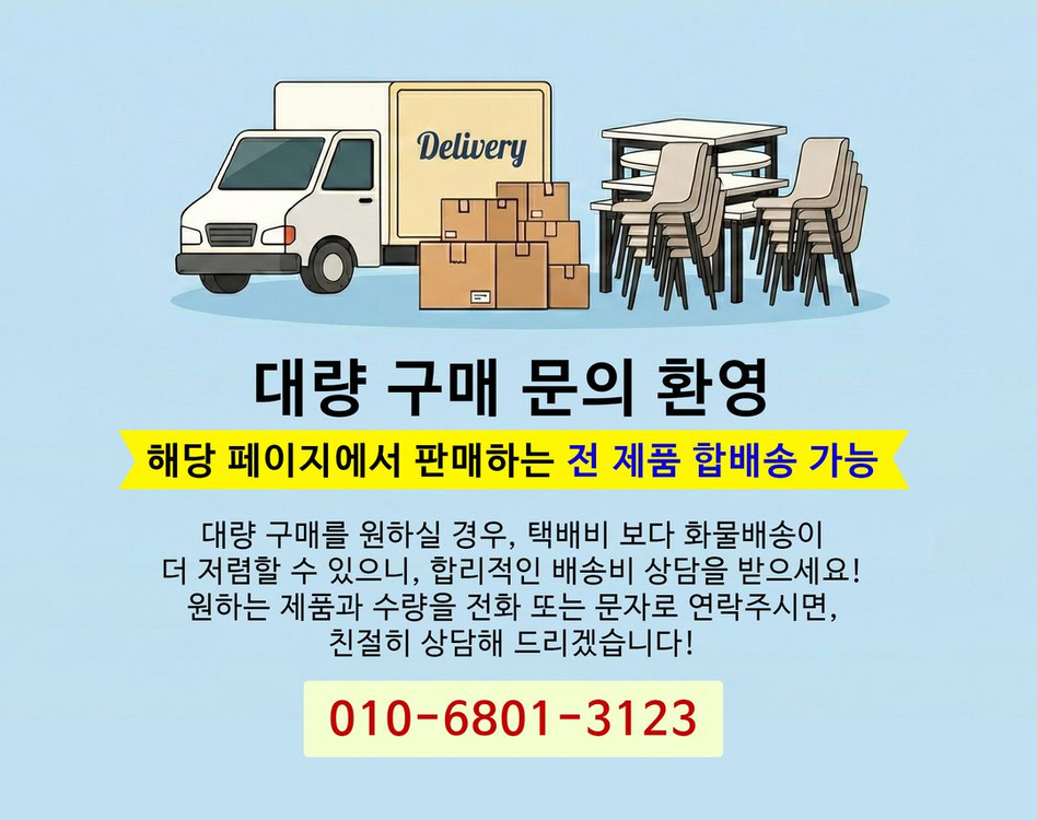 (( 미개봉 새상품 )) 카페소파 업소용소파 1인용소파 1인소파 블랙소파 6개 있습니다. 골프수인 로젠소파 이미지