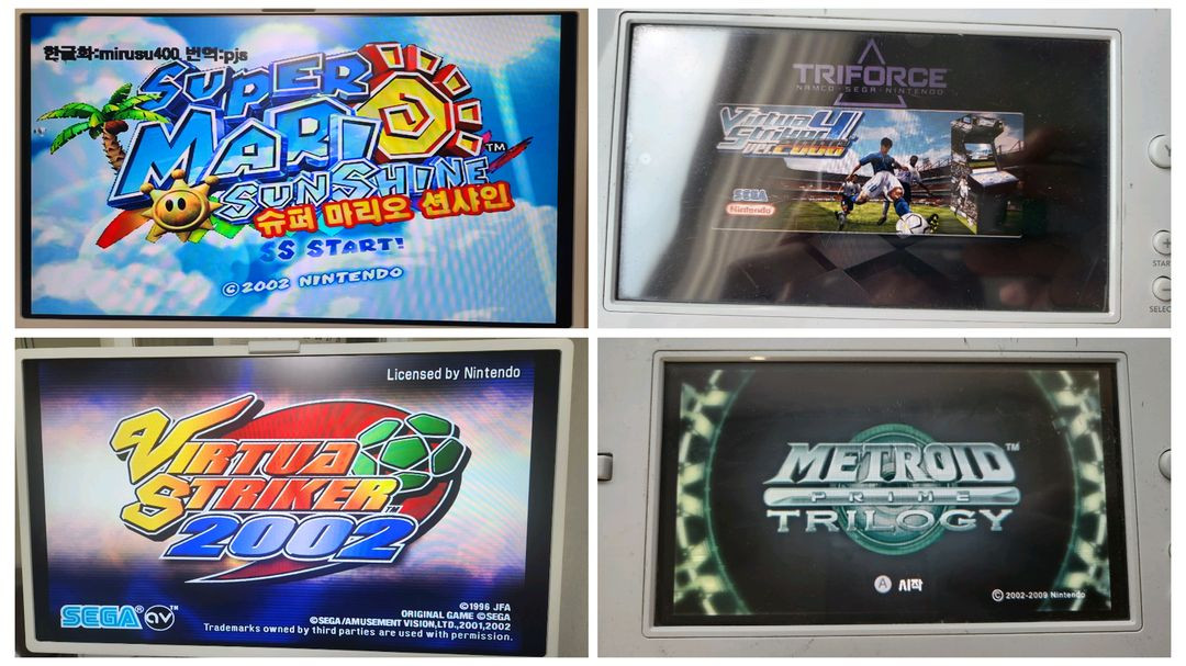 닌텐도 위유 wiiu 이미지