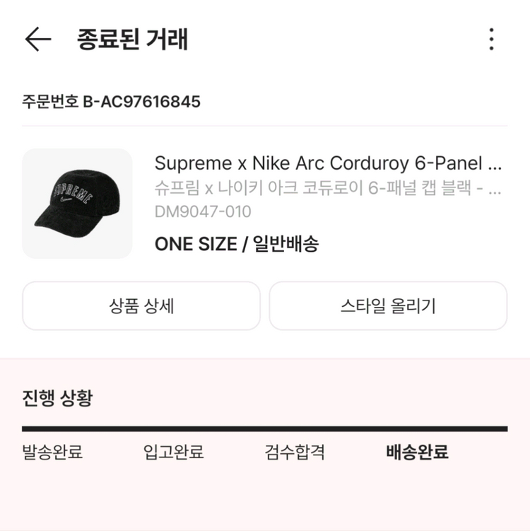 슈프림 x 나이키 아크 코듀로이 6-패널 캡 블랙 - 22SS 이미지