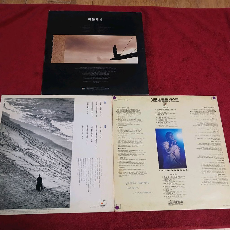 이문세 LP 3장 이미지