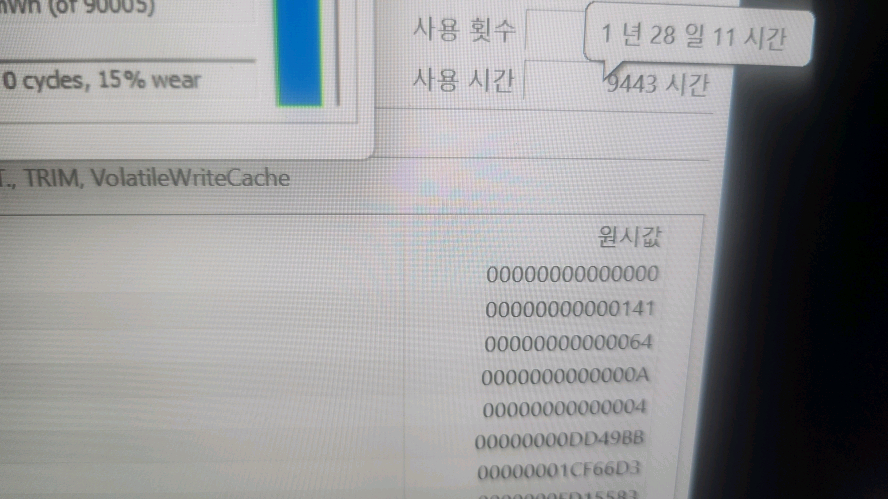 아수스 ROG 17.3인치 고성능 게이밍 노트북/라이젠9,RTX4060 이미지