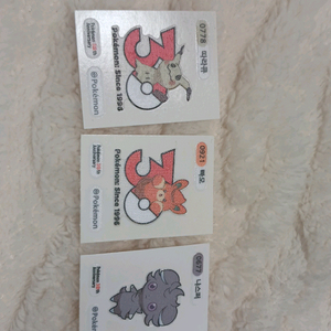 30주년 포켓몬 띠부씰 이미지