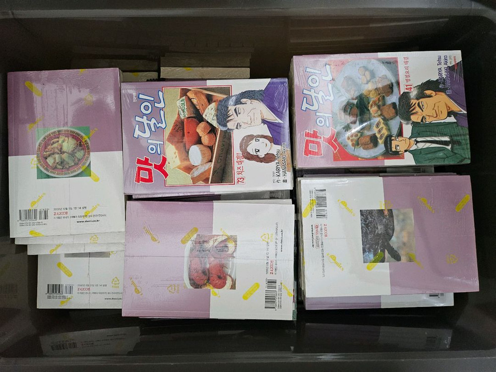 희귀만화책 잘나가는파출소, 린네, 맛의달인, 남자훈련소 이미지