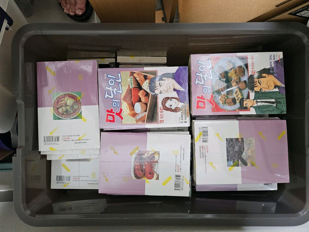 희귀만화책 잘나가는파출소, 린네, 맛의달인, 남자훈련소 이미지