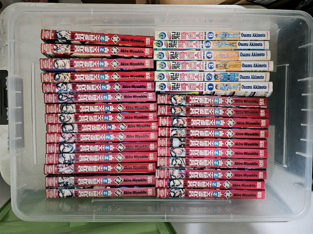 희귀만화책 잘나가는파출소, 린네, 맛의달인, 남자훈련소 이미지