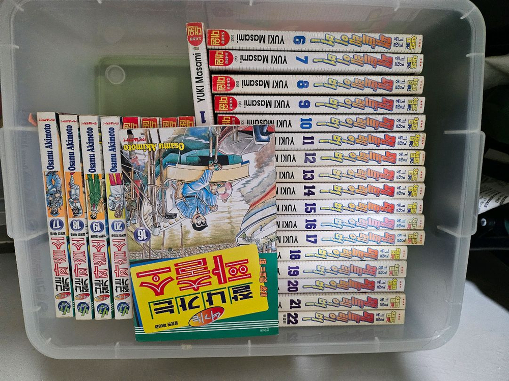 희귀만화책 잘나가는파출소, 린네, 맛의달인, 남자훈련소 이미지