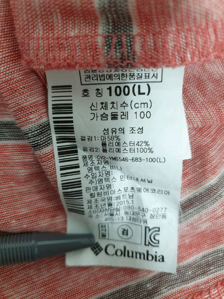 컬럼비아 레드 하프집업 반팔 티셔츠 L사이즈 이미지