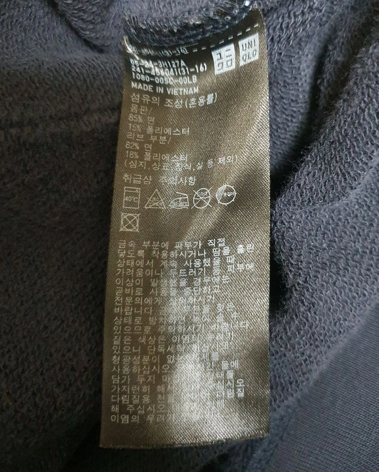 유니클로 후드 집업 점퍼 S 블랙 이미지