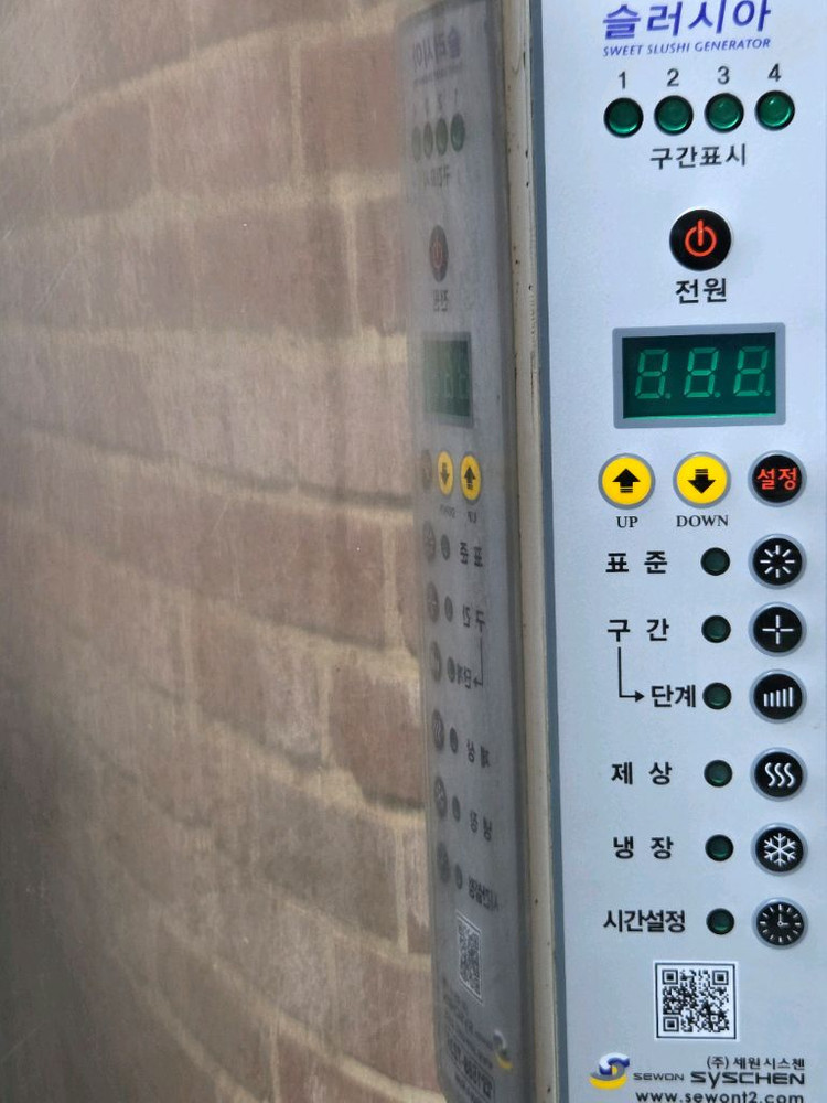 세원 슬러시아 SL-50 육수 냉각기 냉면 육수 자동 슬러시 교반 기계 냉짬뽕 물회 냉동고 냉장고 업소용 이미지