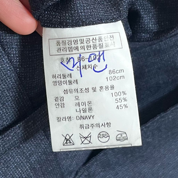 [86] 레노마 모 100 정장 바지 이미지