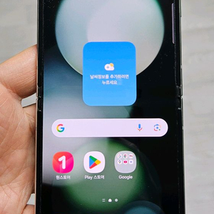 갤럭시 Z플립5 민트 256GB 싸게 팝니다. 이미지