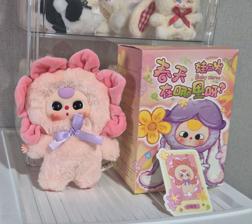 베이비쓰리 봄 일괄 판매합니다 이미지