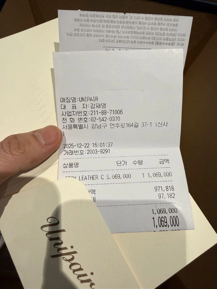 [UK 7.5] 트리커즈 스토우 C Shade 이미지