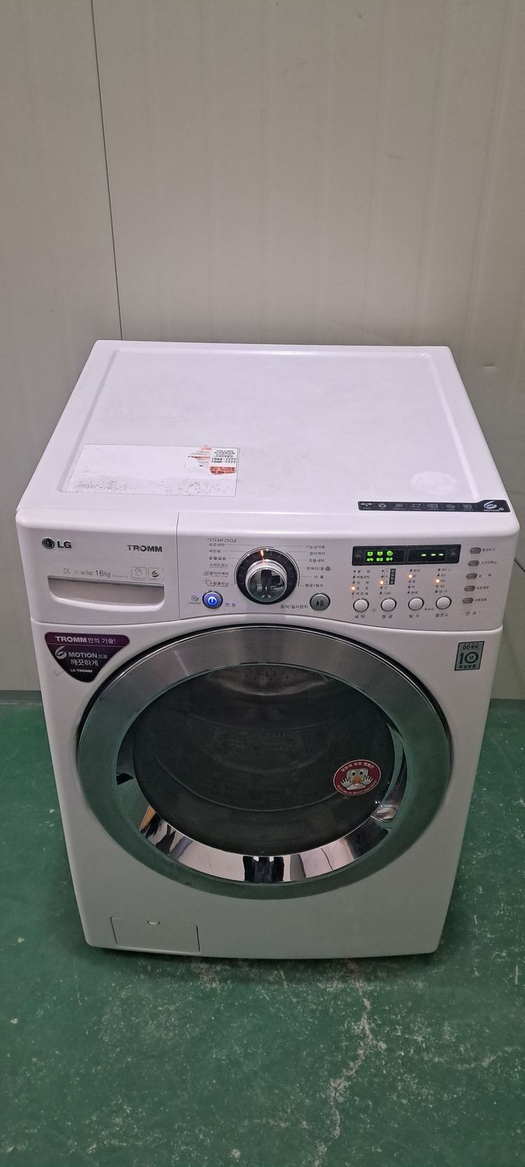 2778 엘지 16KG 드럼세탁기(화이트+건조8.5KG) 이미지