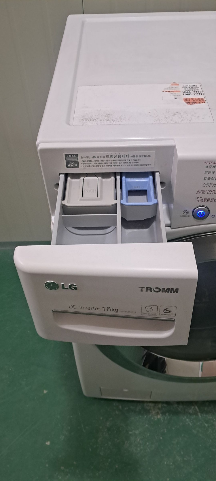 2778 엘지 16KG 드럼세탁기(화이트+건조8.5KG) 이미지