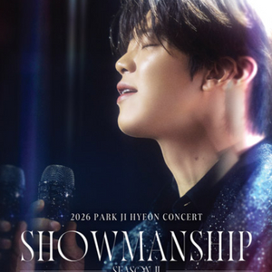 박지현콘서트 지역별 무대앞 좌석당정가 이미지