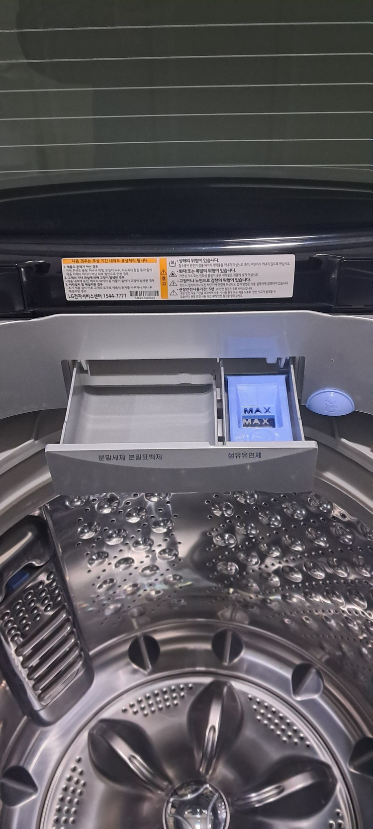 2744 엘지 15KG 통돌이세탁기(메탈+블랙라벨) 이미지