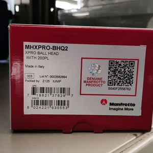 MHXPRO-BHQ2 마그네슘 볼헤드 이미지