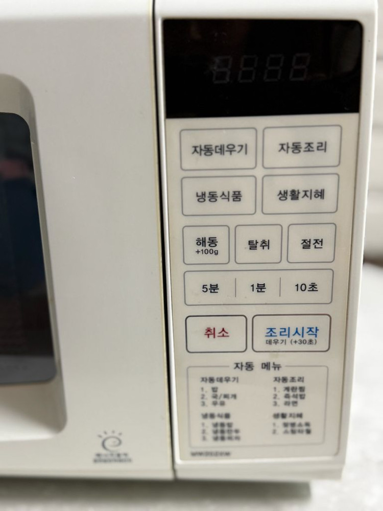 LG 전자레인지 이미지