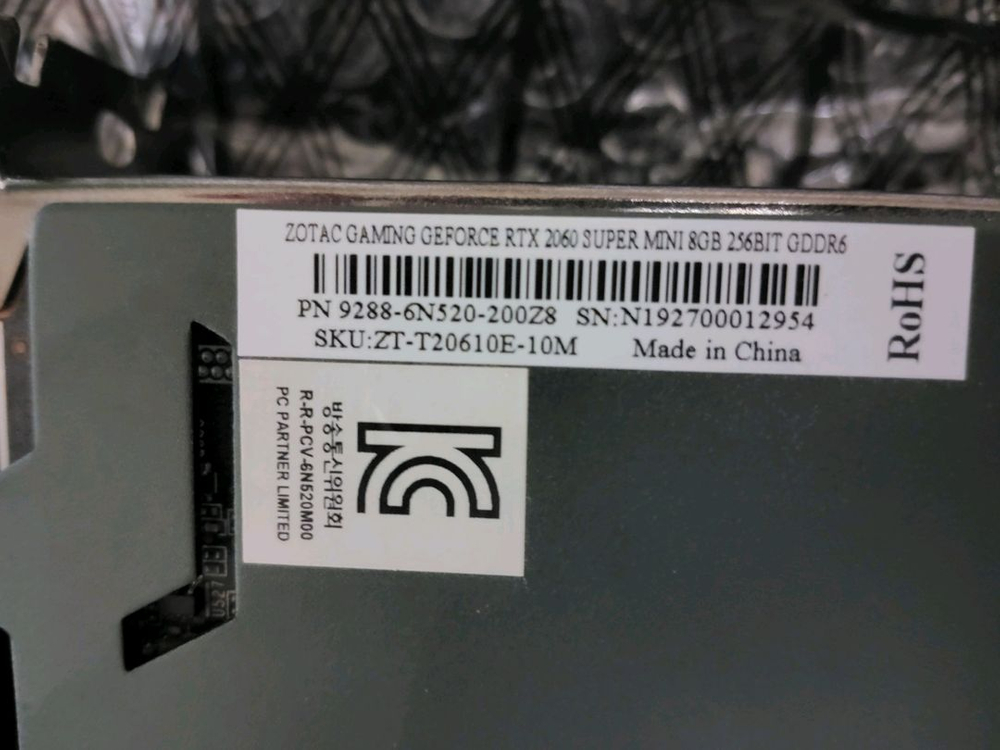 Zotac RTX 2060 SUPER 8GB 이미지
