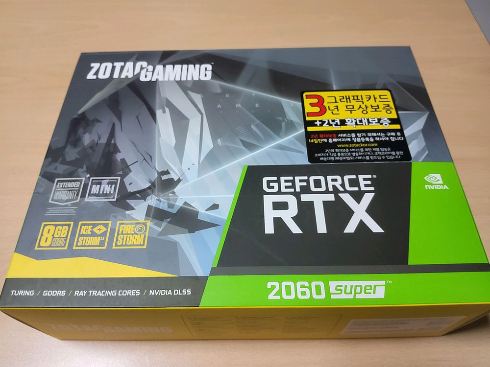 Zotac RTX 2060 SUPER 8GB 이미지