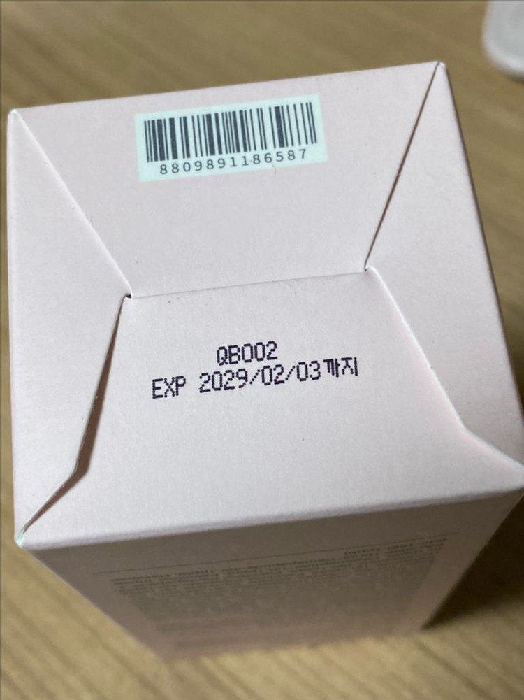 (새상품) 바이오던스 콜라겐 펩타이드 젤리 세럼 미스트 이미지