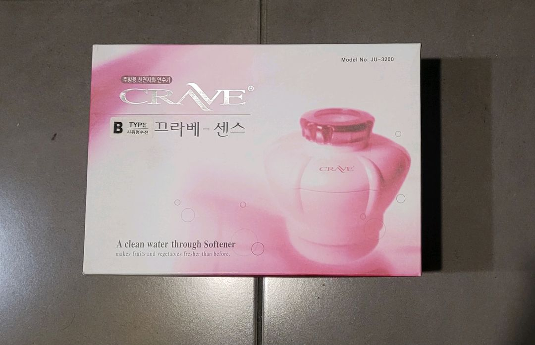 새상품 미사용 정수기 팔아요 이미지