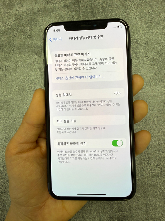 I Phone아이폰X 블랙 64기가 이미지
