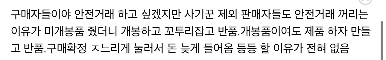 아이패드 9세대 64GB + 애플펜슬 이미지