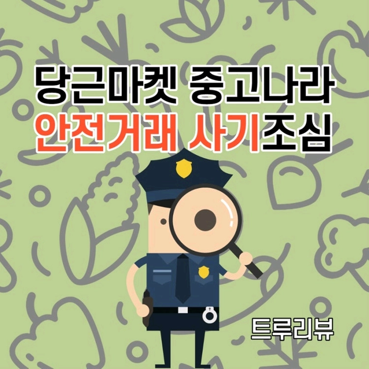 01058182728 사기 조심하세요 5090아스트랄 5080아스트랄 astral - 안심되는 중고거래