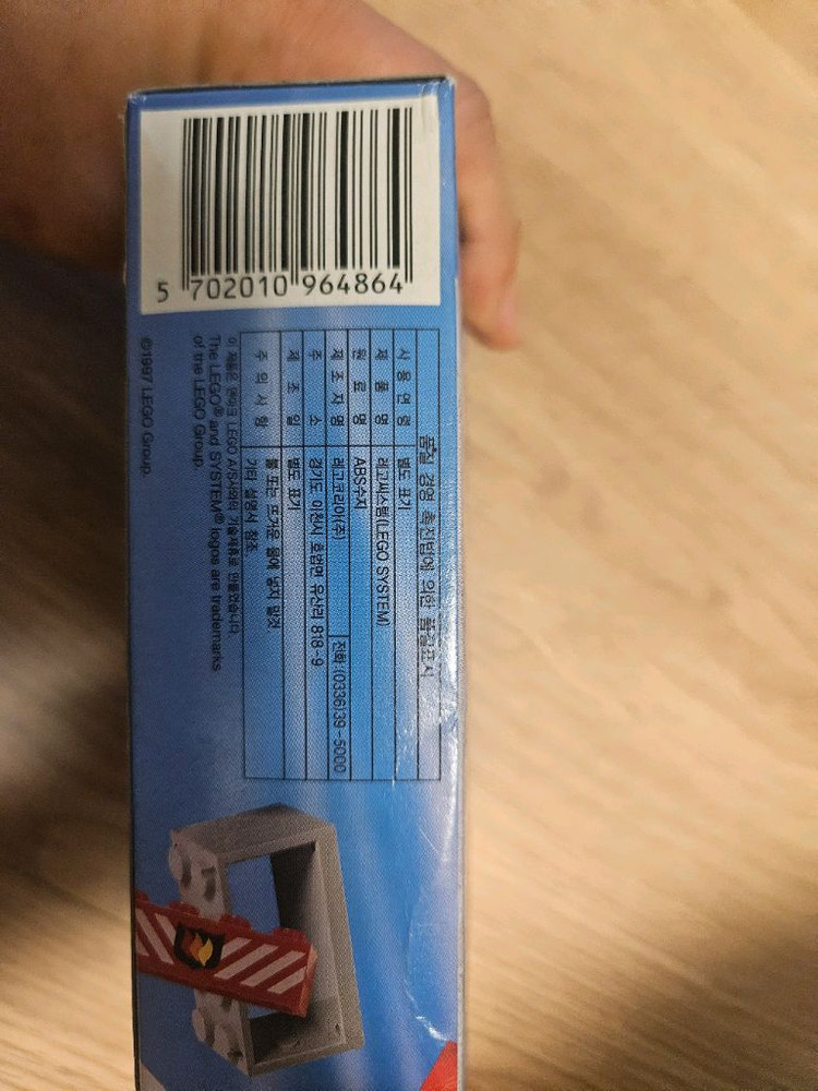 올드 레고 시스템 6486 소방차 세트 미개봉 국내판 이미지