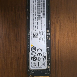 삼성전자 PM9A1 M.2 NVMe 512GB 판매합니다 이미지