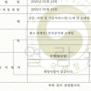 부가세 매입자료 세금계산서 부포5% 진행 이미지
