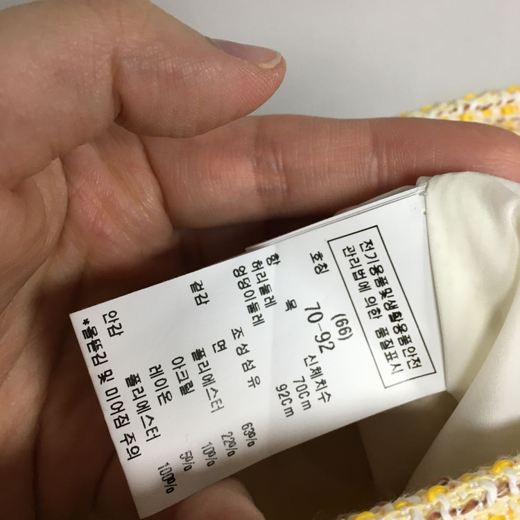 모조에스핀 트위드 자켓 스커트 셋업 66 이미지