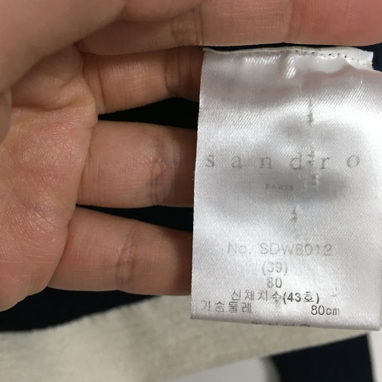 SANDRO 산드로 카라 버튼 가디건 이미지