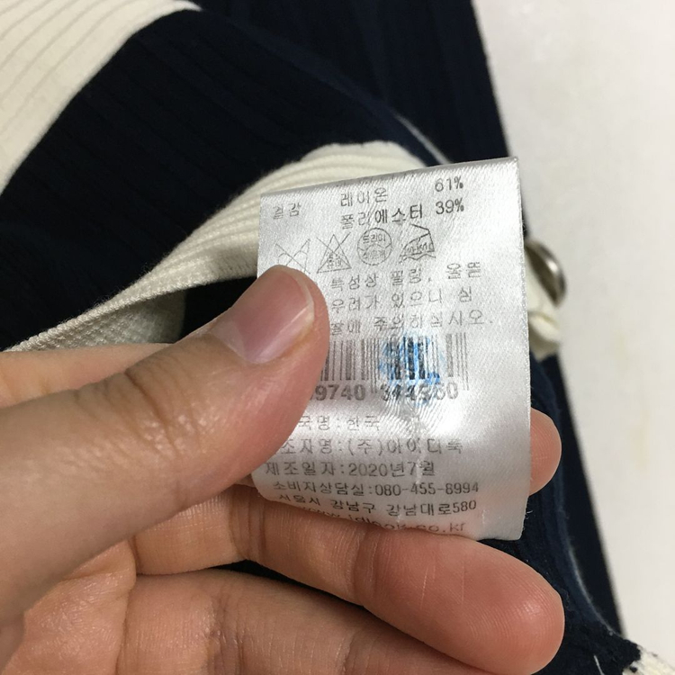 SANDRO 산드로 카라 버튼 가디건 이미지