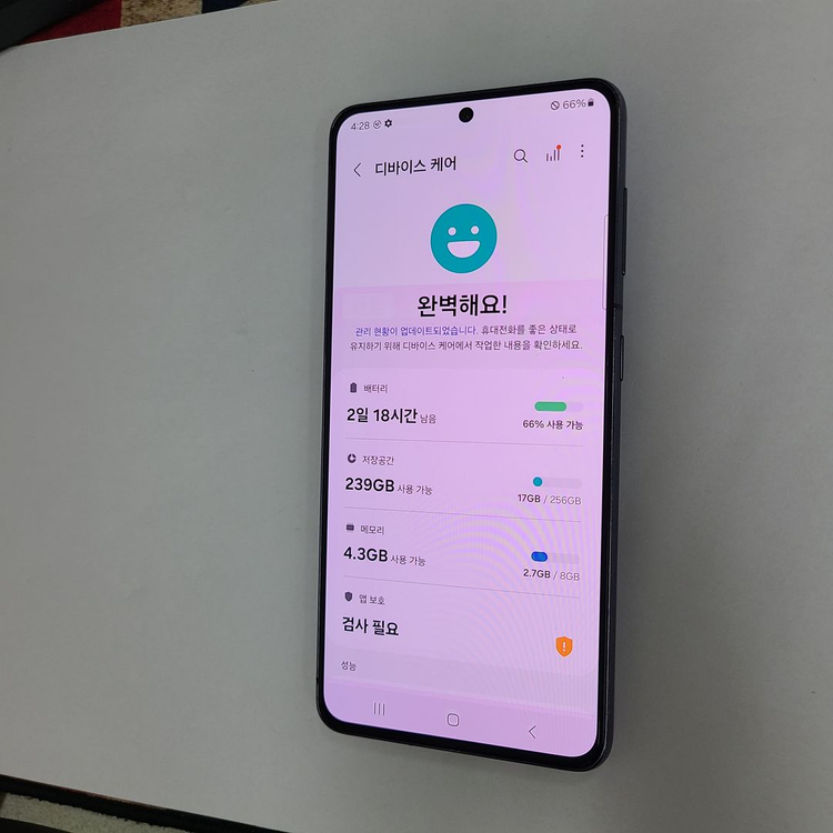 .갤럭시 S21 블랙 256G KT 가성비 044533 이미지