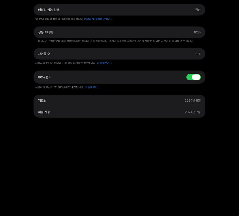 아이패드프로13(m4)+정품 매직키보드 이미지