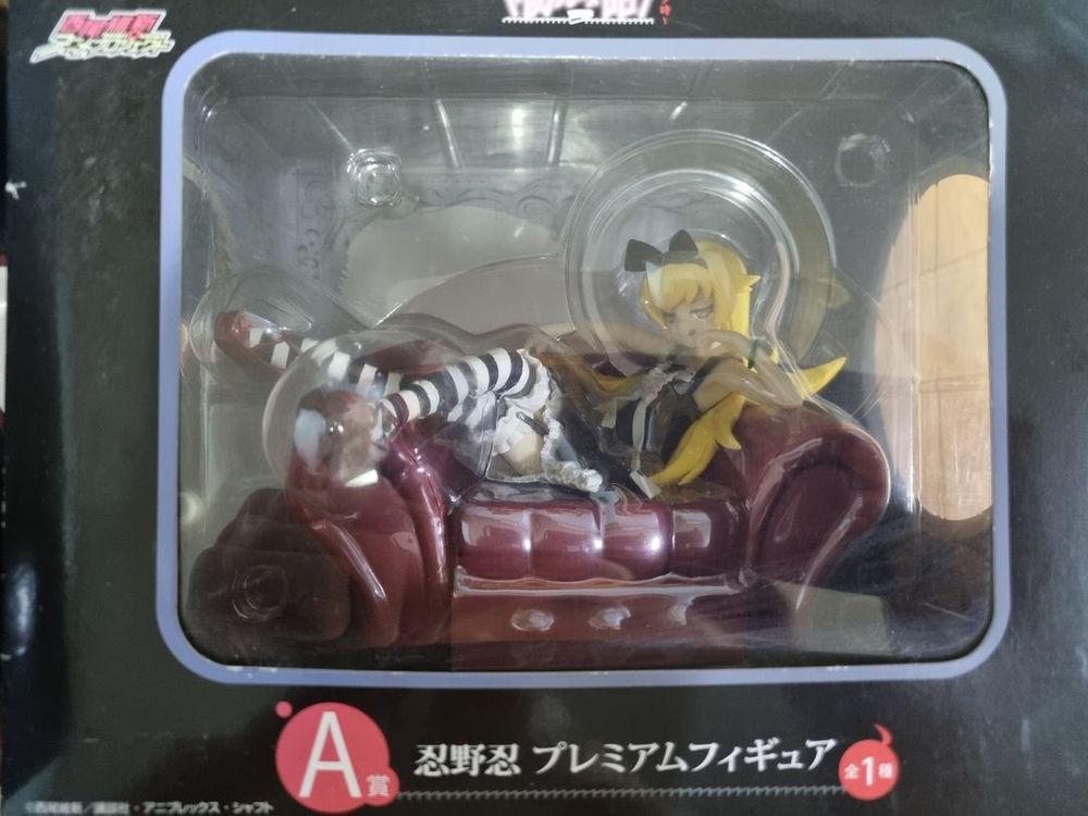 모노가타리 시리즈 오시노 시노부, 하치쿠지 마요이 제일복권 프리미엄 피규어 팝니다. 이미지