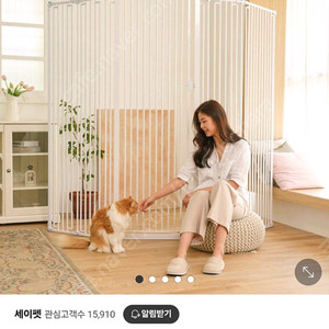 세이펫 접이식 안전문 1.5m 고양이 방묘문 풀세트 이미지